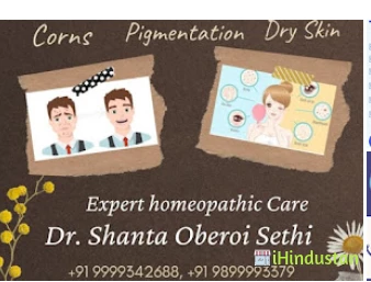 Kirpal Uttam Homeopathic Clinic - Logo