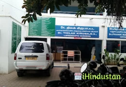 Kiruba Hospital - Logo