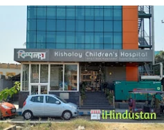 Kisholoy Children's Hospital - Logo
