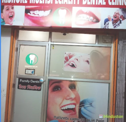 Kishore Dental - Logo