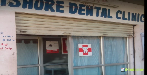 Kishore Dental Clinic - Logo