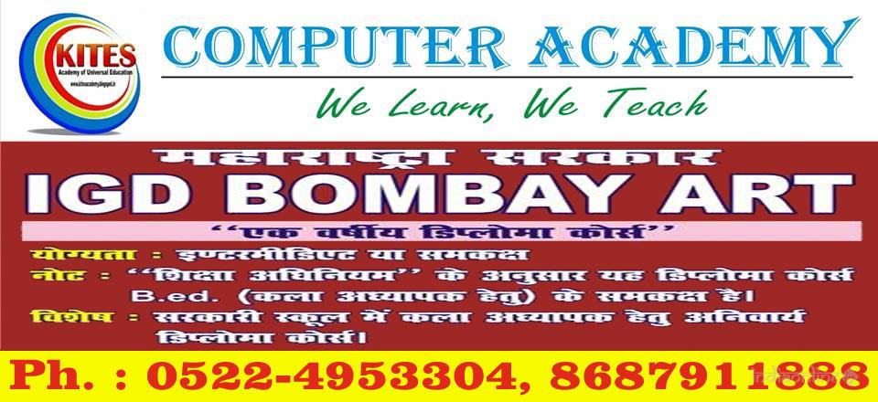 Kites Academy Of Universal Education 413843 - Cover photo