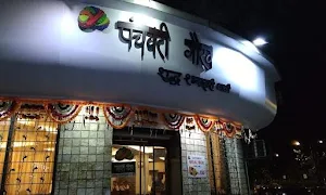 Kitkat Restaurant - Logo