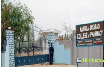 KJR College of Pharmacy - Logo