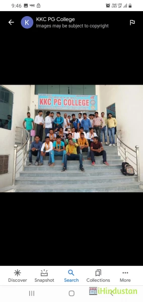 KKC PG College, Churu Road, Sardarshahar - Logo