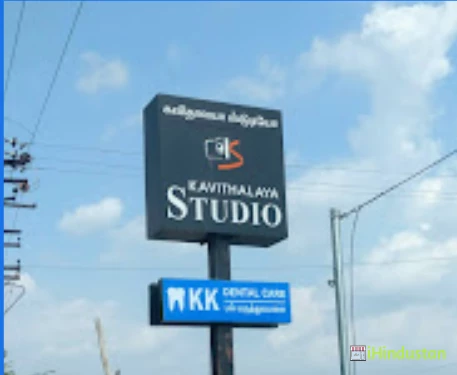 KK Dental Care - Logo