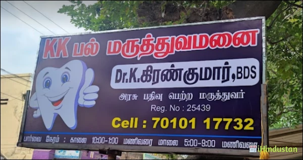 KK Dental Clinic - Logo
