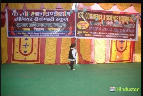 K. K. FOUNDATION SR. SEC. SCHOOL - Logo