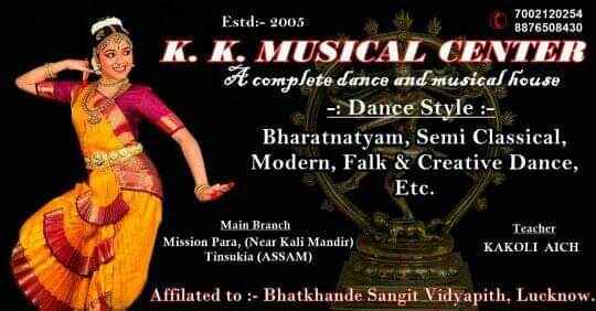 Kk Musical Center - Cover photo