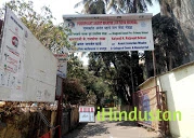 K.k.rajpopat School - Logo