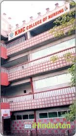 KMC College of Nursing - Logo