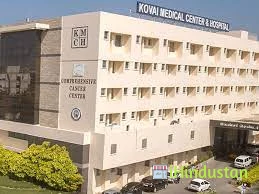 KMCH Institute of Allied Health Sciences - Logo