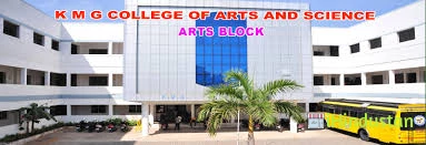 K M G College Of Arts & Science - Logo