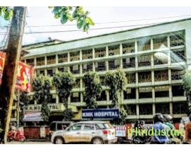K.M.K. Hospital - Logo