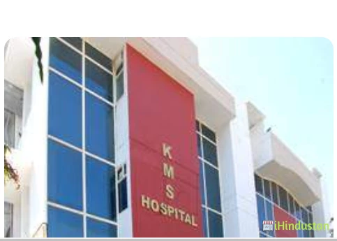 Kms Mother & Child Hospital - Logo