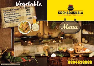 Kochadukkala - Logo