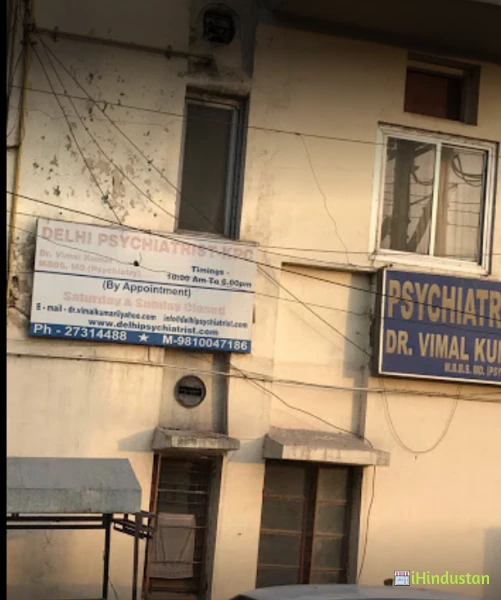 Kochhar Psychiatry Center - Logo