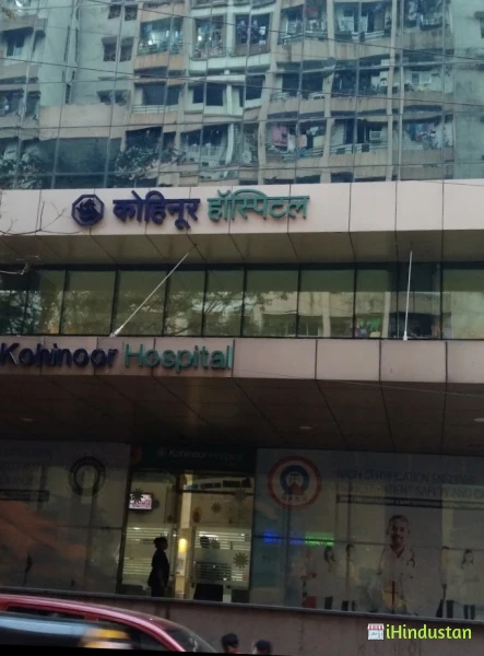 Kohinoor Hospital - Logo