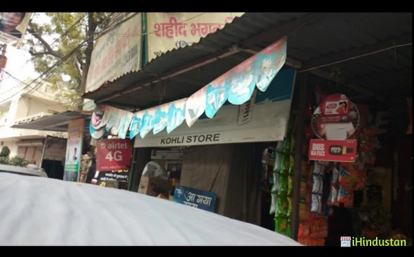 Kohli General Store - Logo