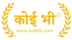 Koibhi - Logo