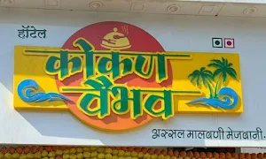 Kokan Vaibhav - Logo