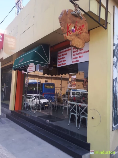 kokum bistro - Logo