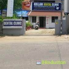 Kollam Dental Clinic - Logo