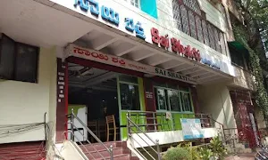 Konark Kanteerava - Cover photo