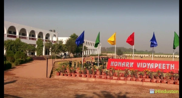 Konark Vidyapeeth Senior Secondary School - Logo