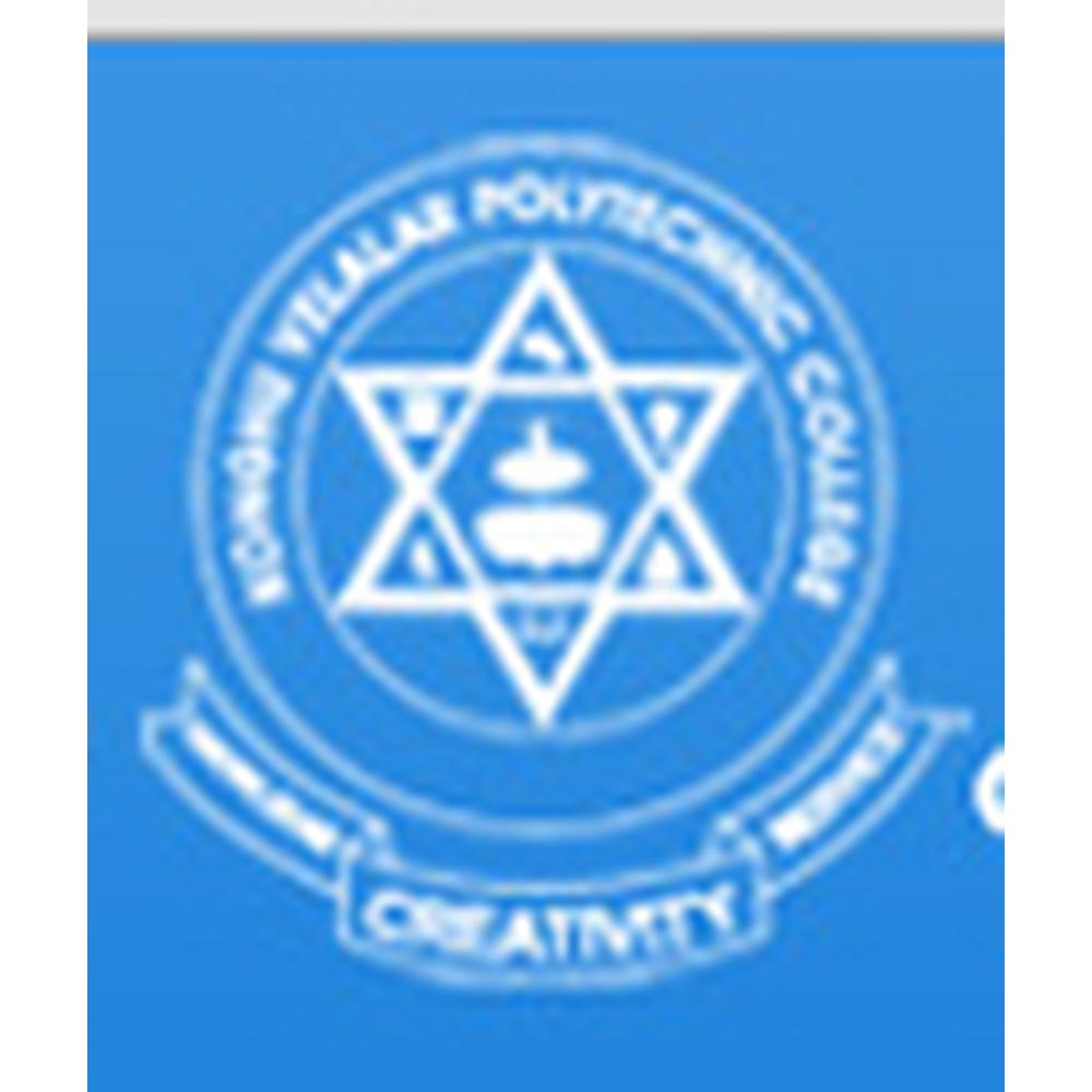 Konghu Velalar Polytechnic College (KVPC) - Logo
