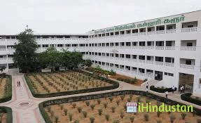 Kongu College Of Arts And Science - Logo
