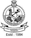 Kongu Engineering College (KEC Erode) - Logo