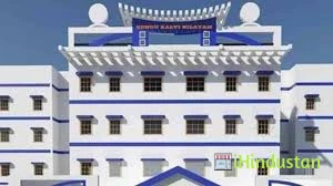 Kongu Kalvi Nilayam Matriculation Higher Secondary Scho - Logo