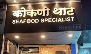 Konkani That - Logo