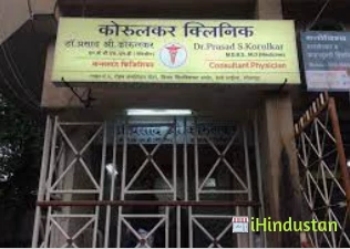 Korulkar Clinic - Logo