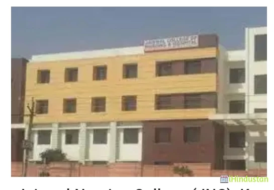 Kota College of Education - Courses - Logo