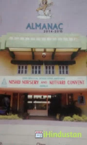 Kothari Convent Akola - Logo
