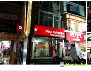 Kothari Diagnostic Center - Logo