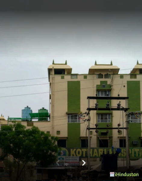 Kothari Hospital and Research Center - Logo