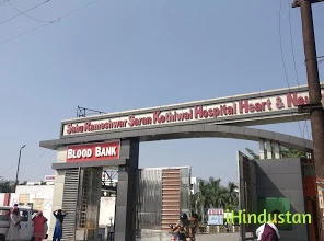 Kothiwal Dental College & Research Centre - Logo