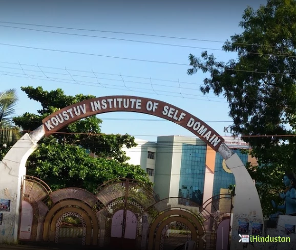 Koustuv Group of Institutions - Logo