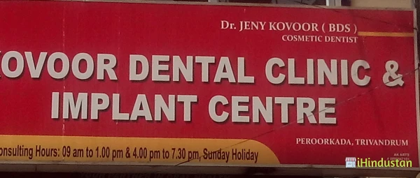 KOVOOR DENTAL CLINIC & IMPLANT CENTRE - Logo