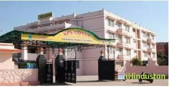 KPS-UDAAN School - Logo