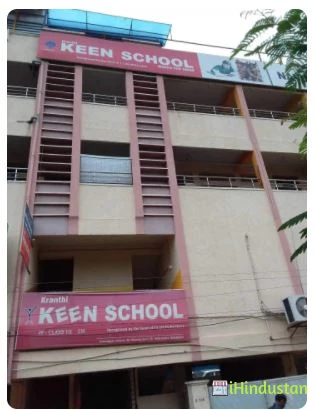 Kranthi Keen School - Logo