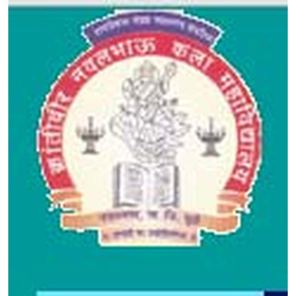 Krantivir Navalbhau Arts College (KNAC) - Logo