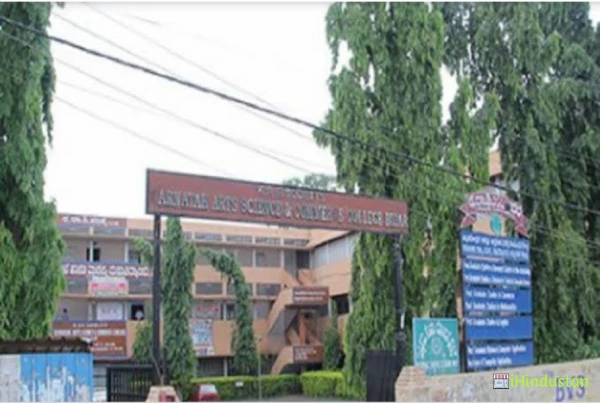 K.R.E. Society's Karnataka Arts, Science and Commerce C - Logo