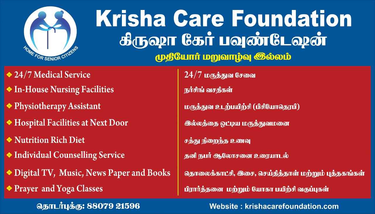 Krisha Care Foundation - Cover photo