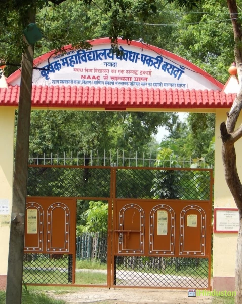 Krishak College Dheodha - Logo