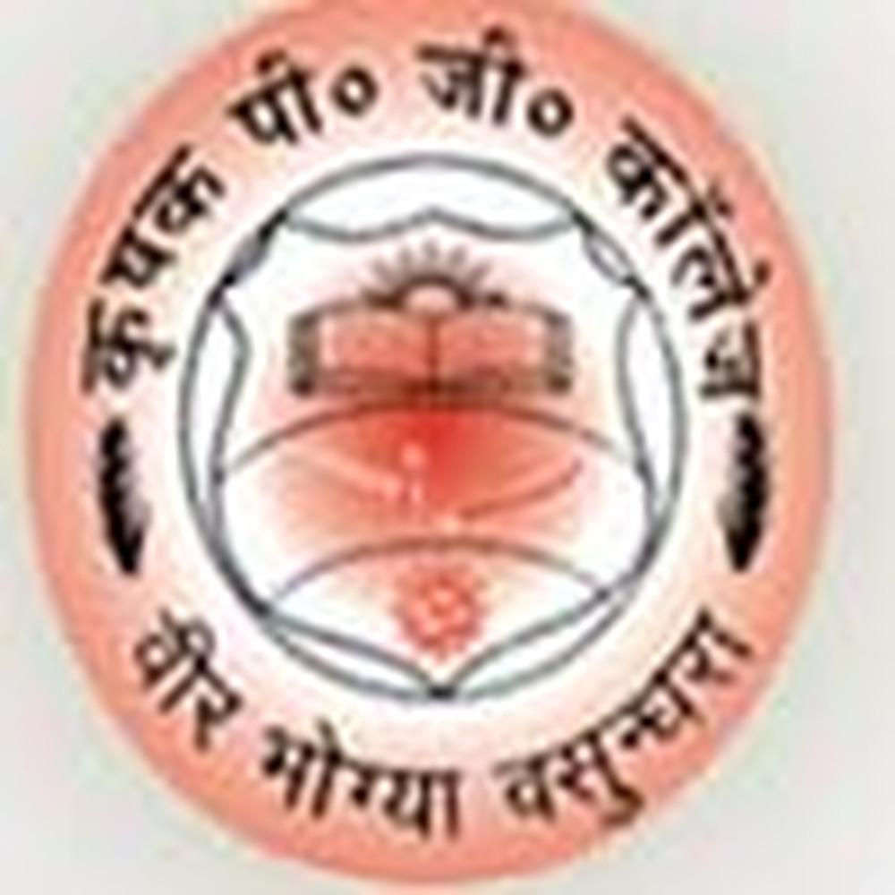 Krishak (P.G.) College (KPGC) - Logo