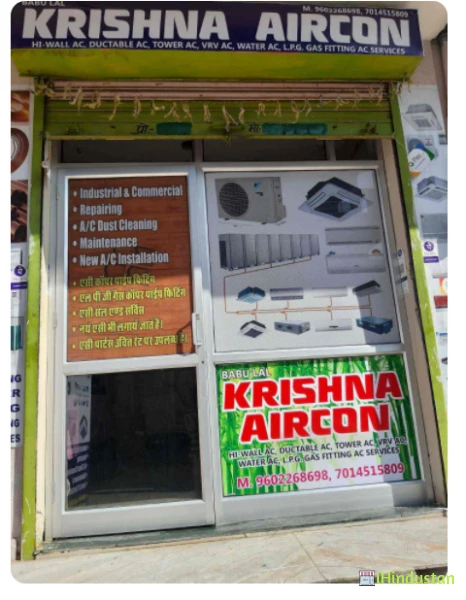 Krishana Aircon - Logo